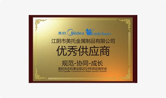 Award 3