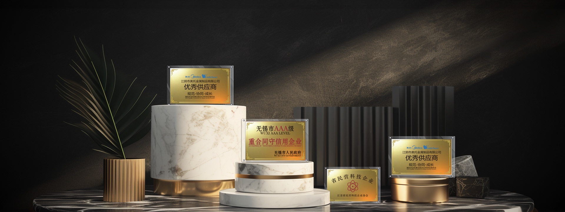 awards and certifications banner