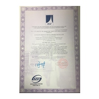 ISO 45001 Occupational Health Safety Certificate